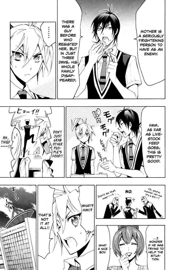 Samurai High School Chapter 18 #16