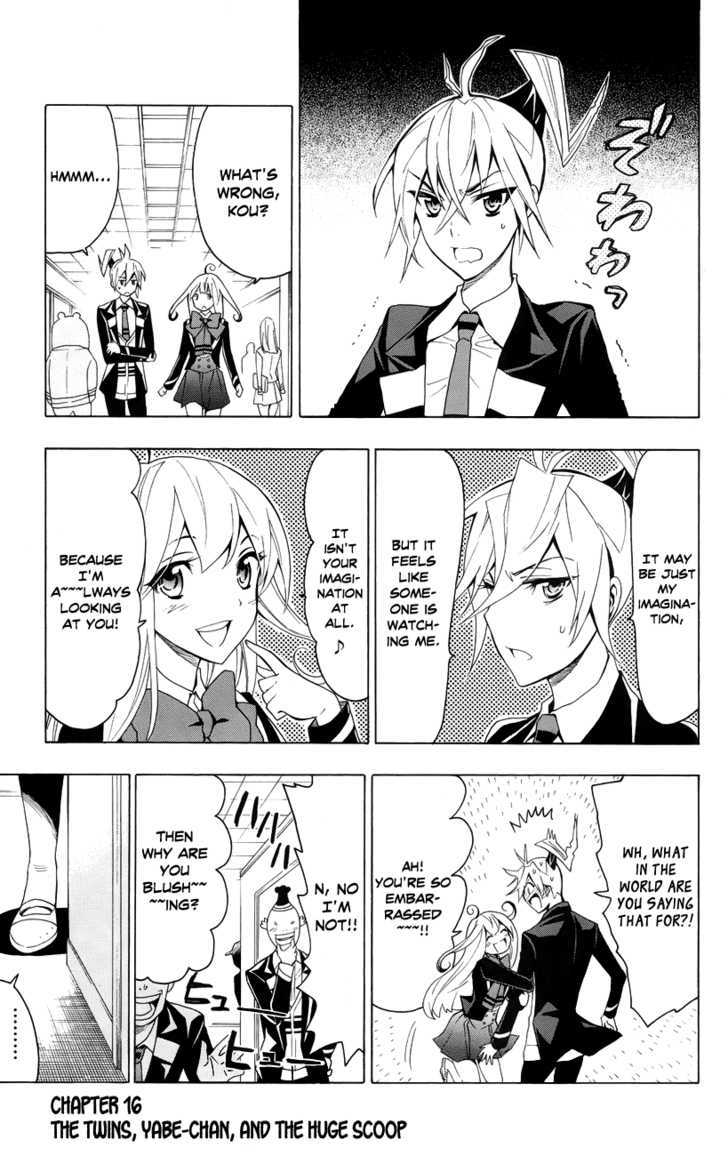 Samurai High School Chapter 16 #4