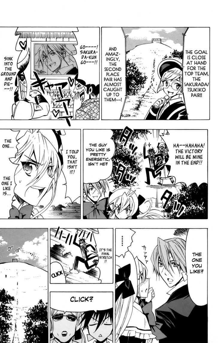 Samurai High School Chapter 15 #24