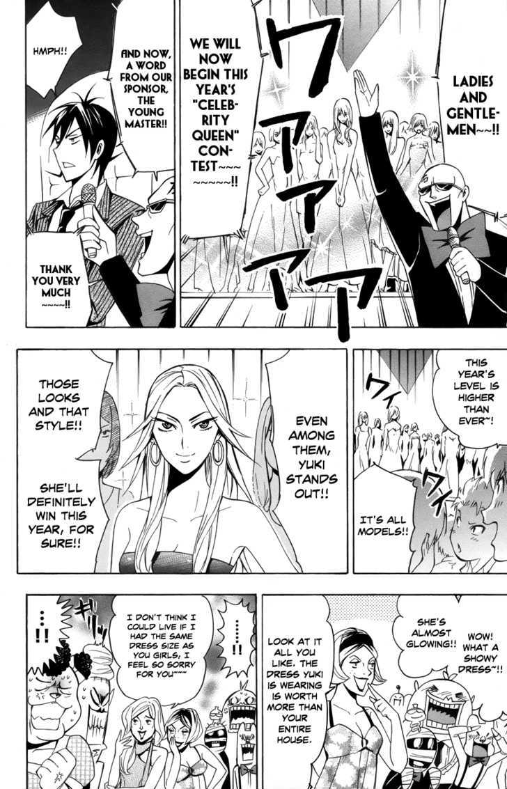 Samurai High School Chapter 13 #17