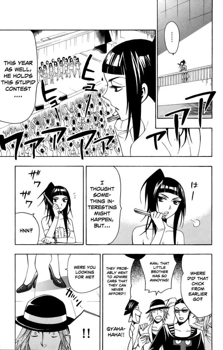 Samurai High School Chapter 13 #18