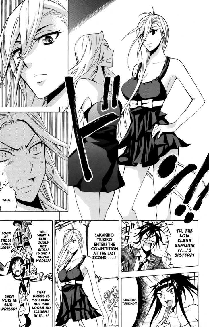 Samurai High School Chapter 13 #22