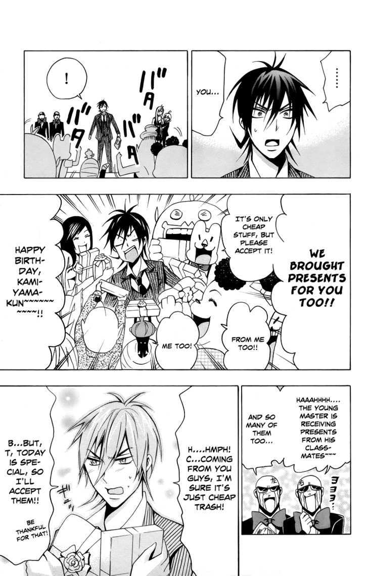 Samurai High School Chapter 13 #26