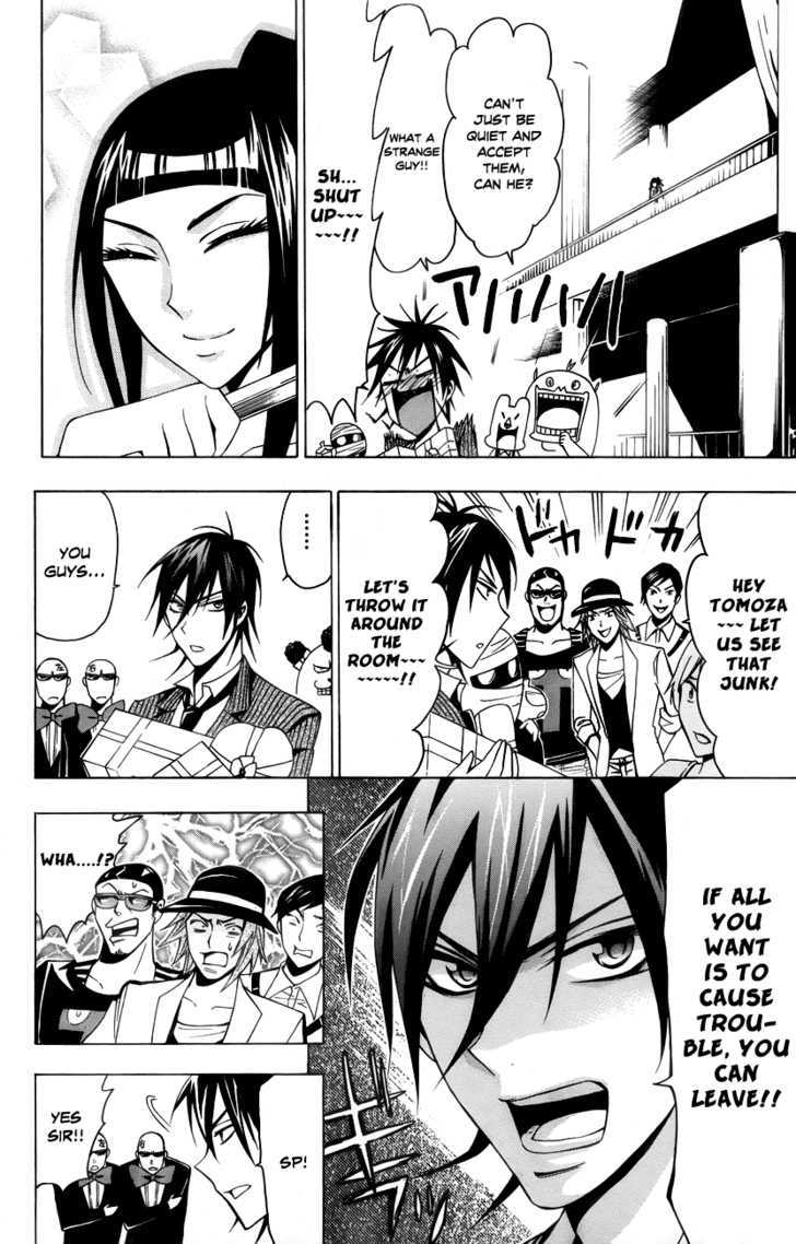 Samurai High School Chapter 13 #27