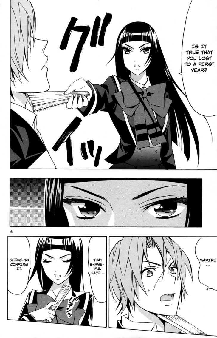 Samurai High School Chapter 12 #7