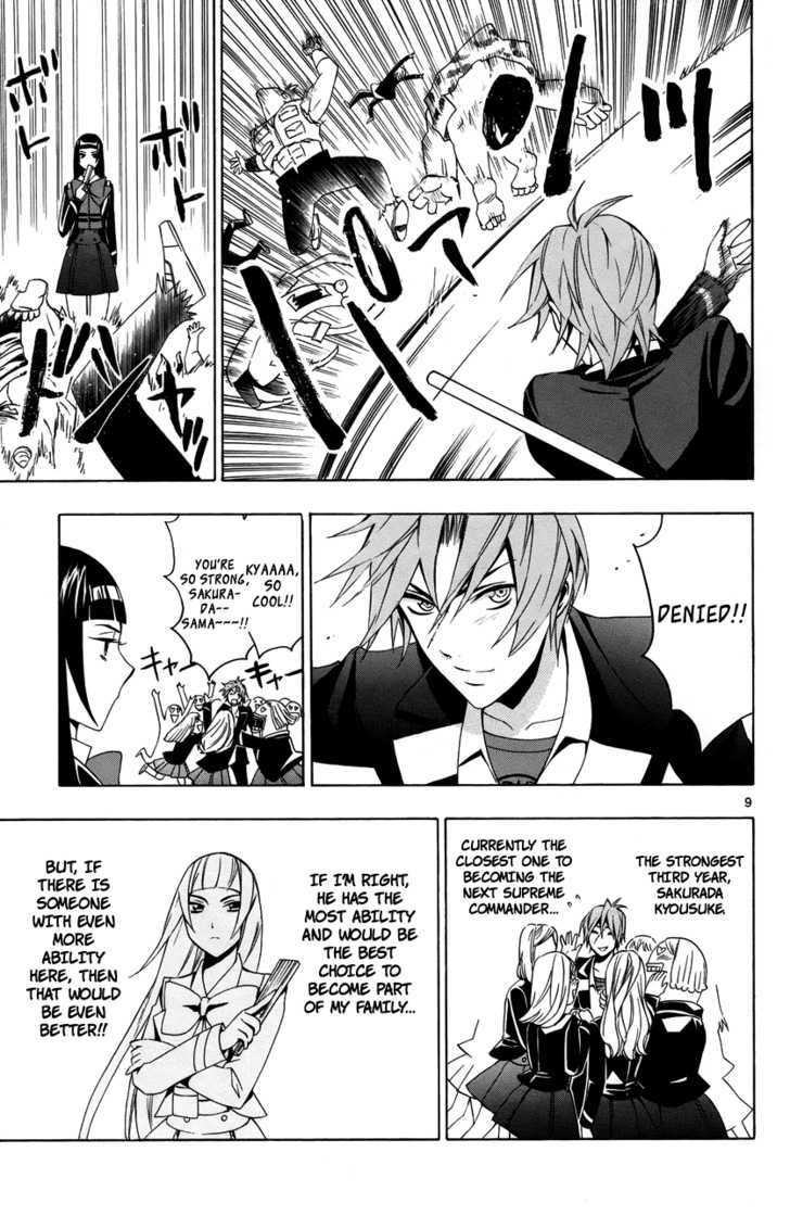 Samurai High School Chapter 12 #10