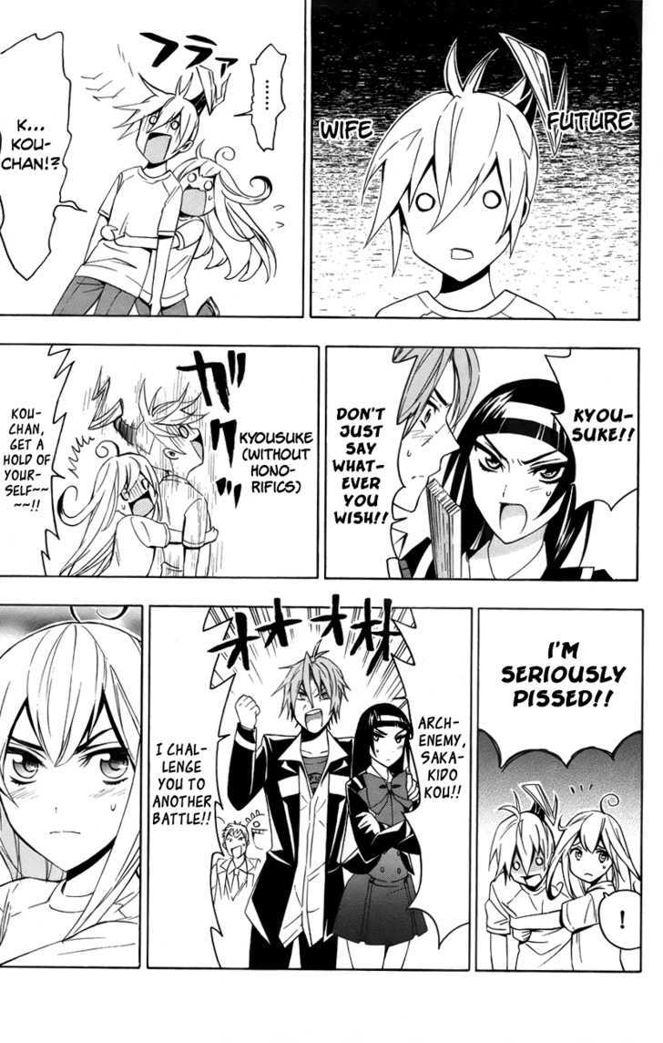 Samurai High School Chapter 12 #20