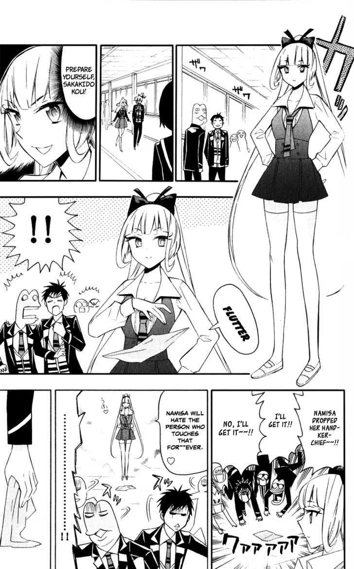 Samurai High School Chapter 9 #10