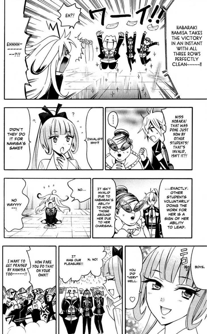 Samurai High School Chapter 9 #19