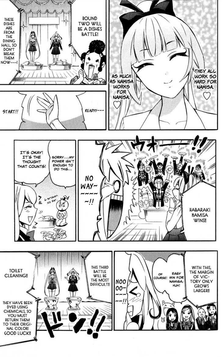 Samurai High School Chapter 9 #20