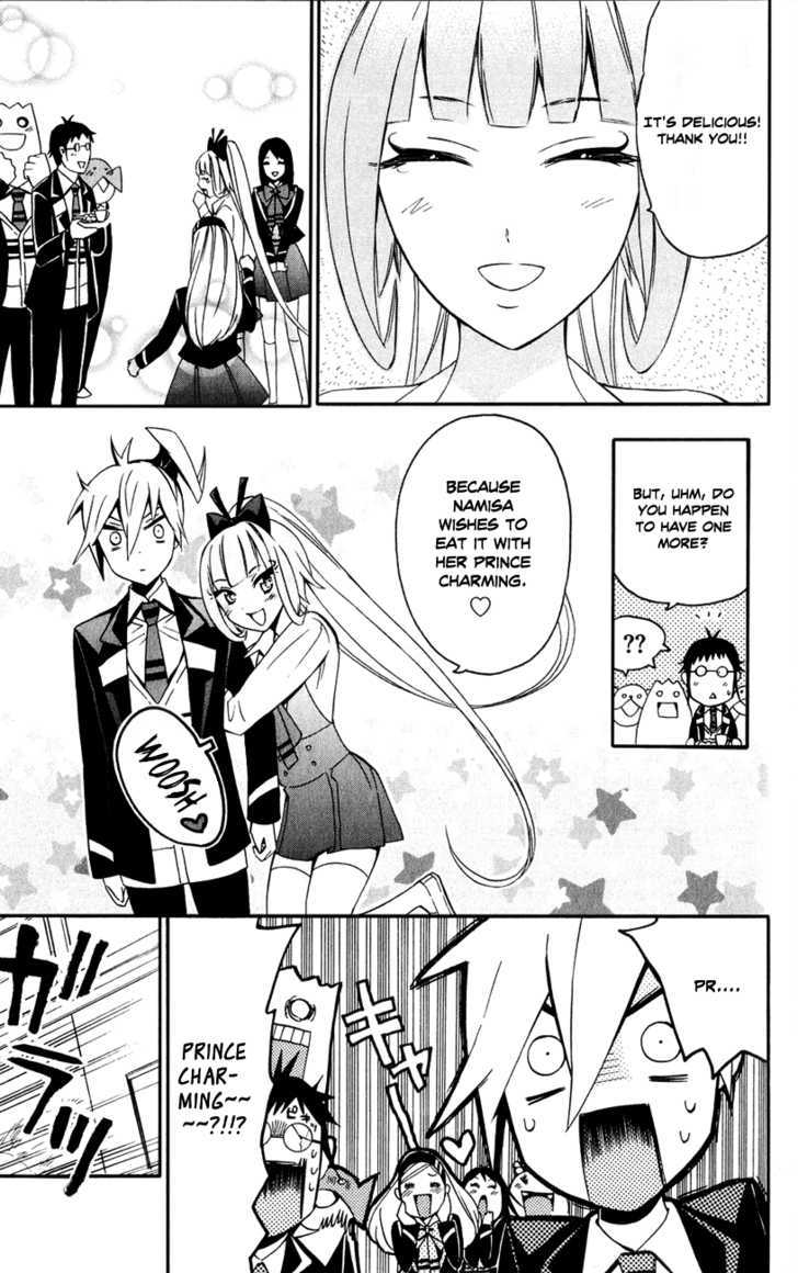 Samurai High School Chapter 9 #28