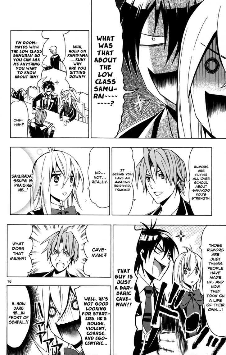 Samurai High School Chapter 11 #19