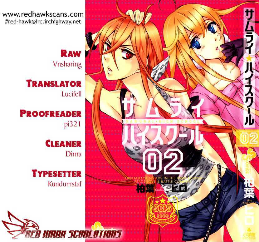 Samurai High School Chapter 10 #1