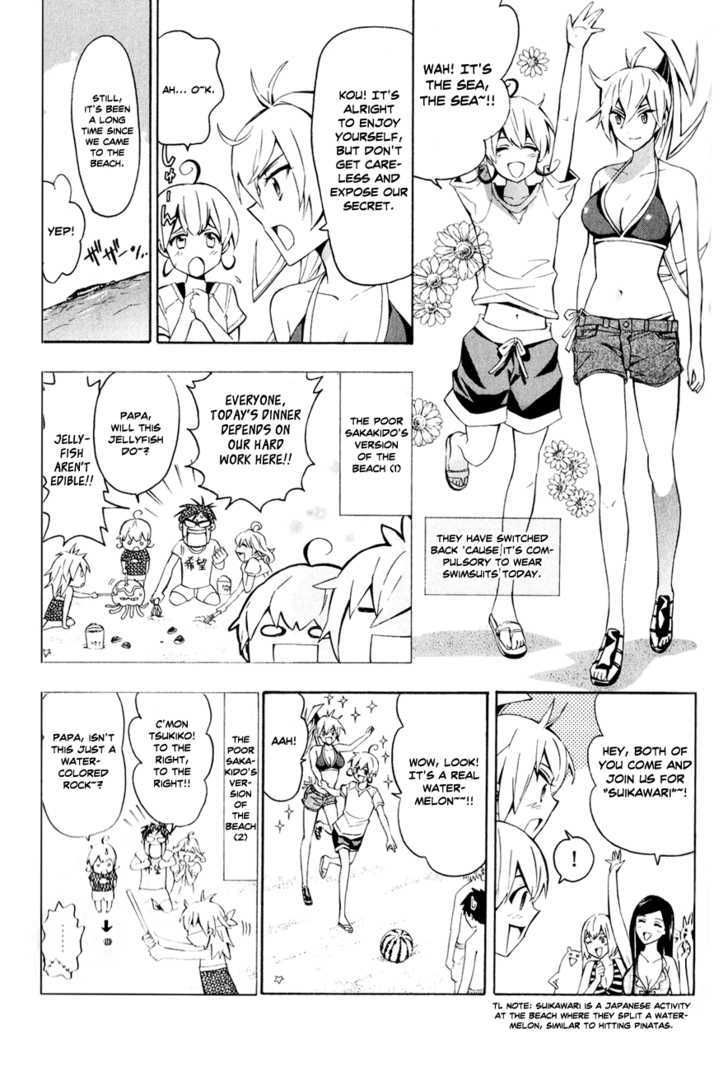 Samurai High School Chapter 8 #4