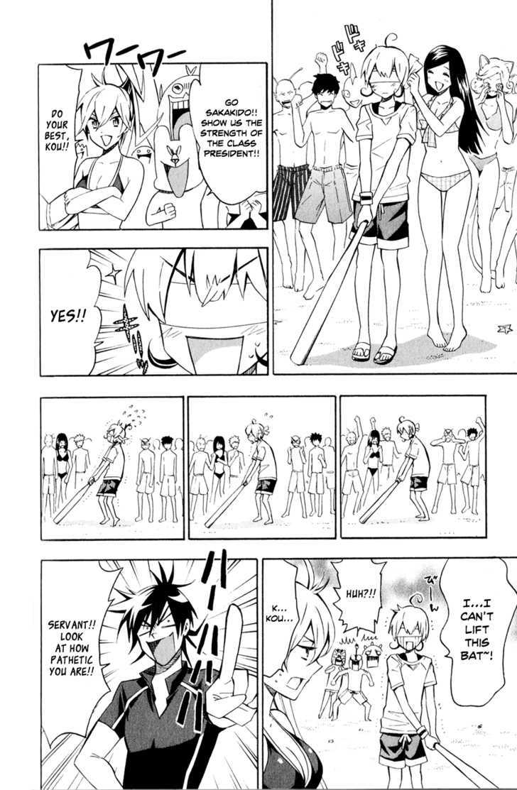 Samurai High School Chapter 8 #5