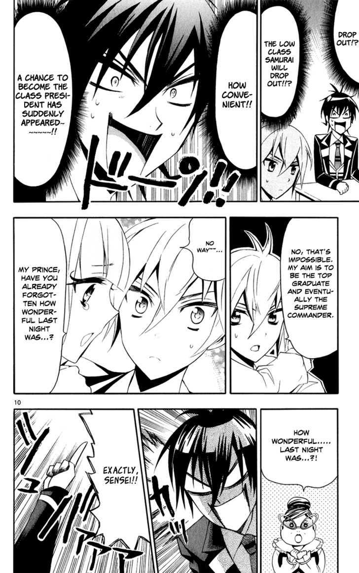 Samurai High School Chapter 10 #12