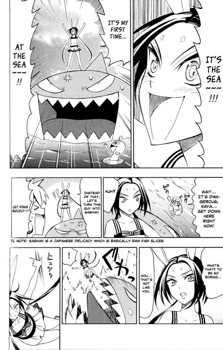 Samurai High School Chapter 8 #13