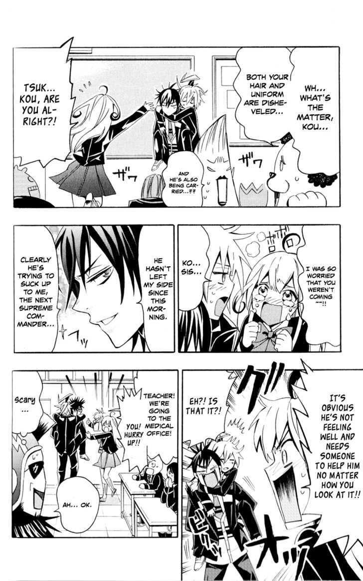 Samurai High School Chapter 7 #13