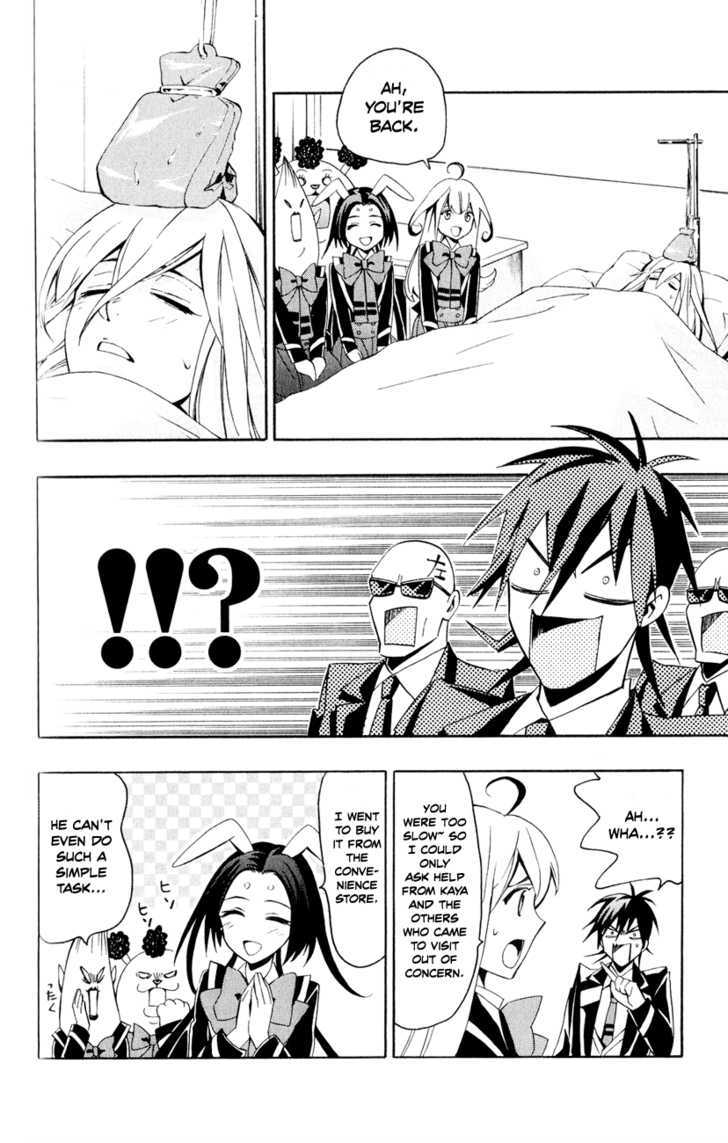 Samurai High School Chapter 7 #23