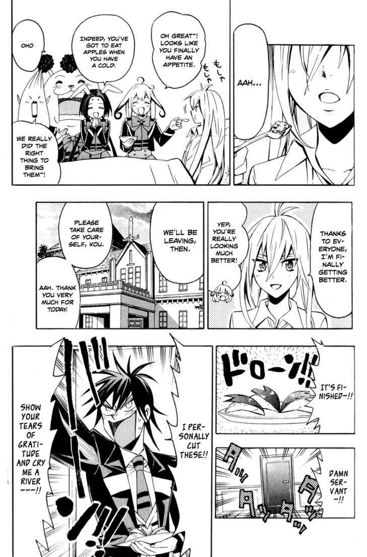 Samurai High School Chapter 7 #28