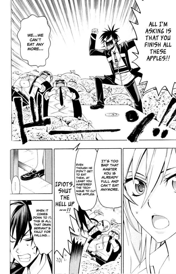 Samurai High School Chapter 7 #31