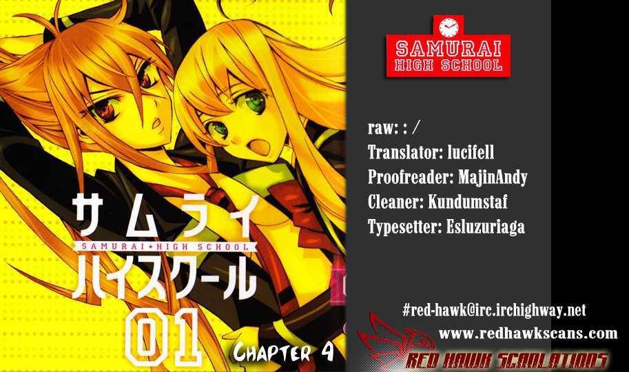 Samurai High School Chapter 4 #1