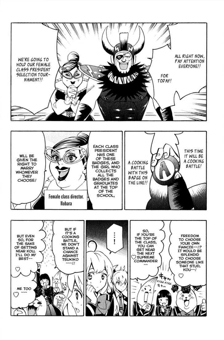 Samurai High School Chapter 4 #11