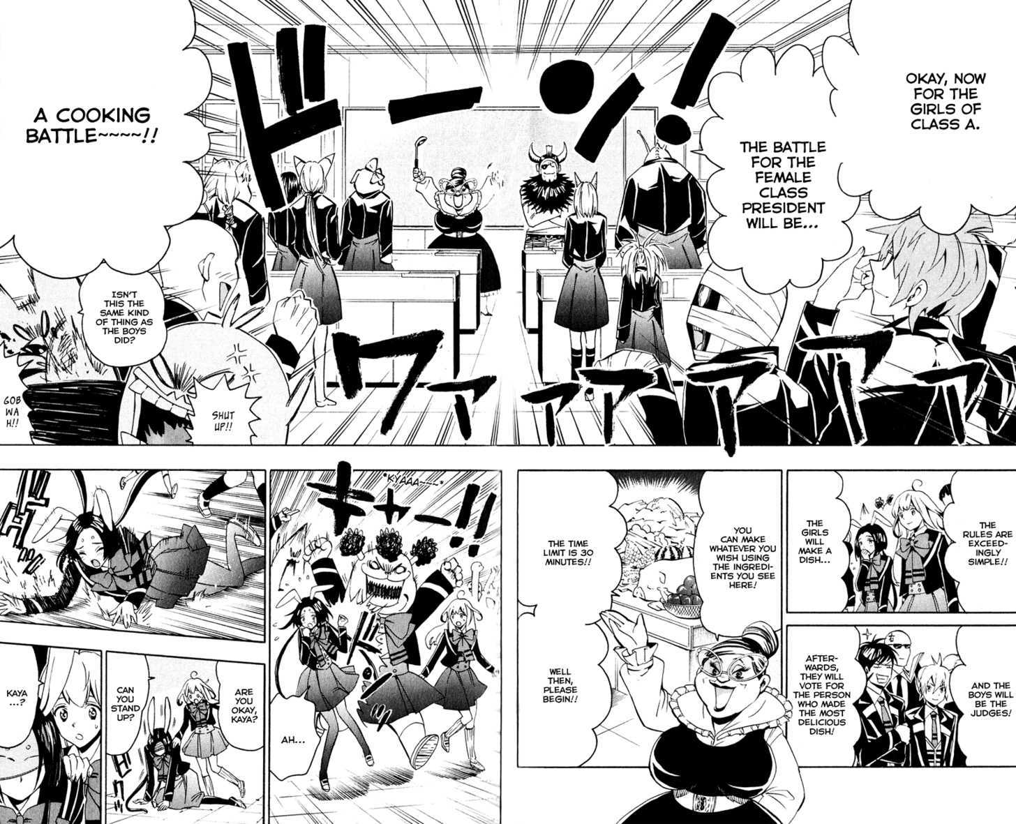 Samurai High School Chapter 4 #15