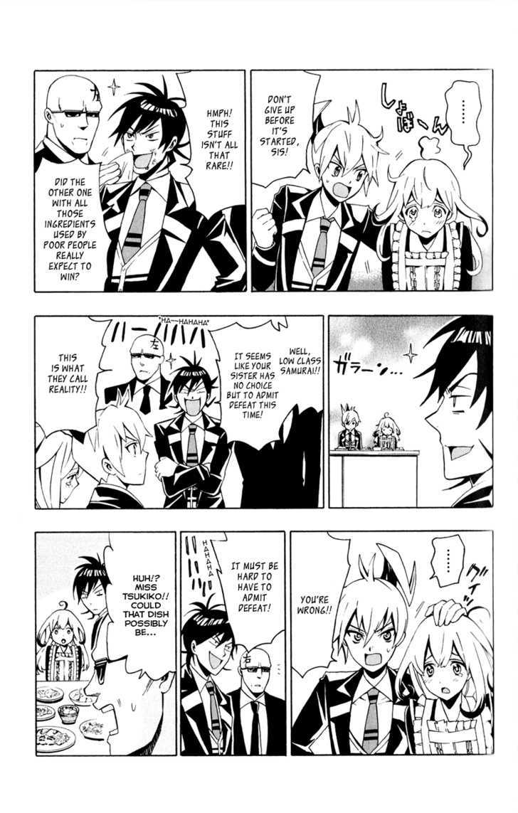 Samurai High School Chapter 4 #27