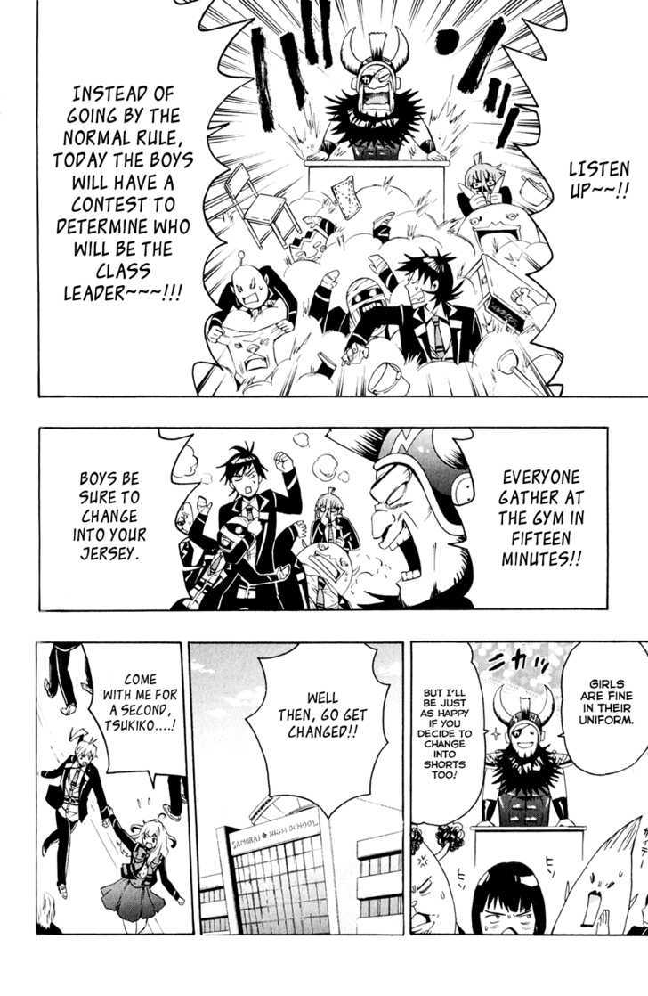 Samurai High School Chapter 3 #17