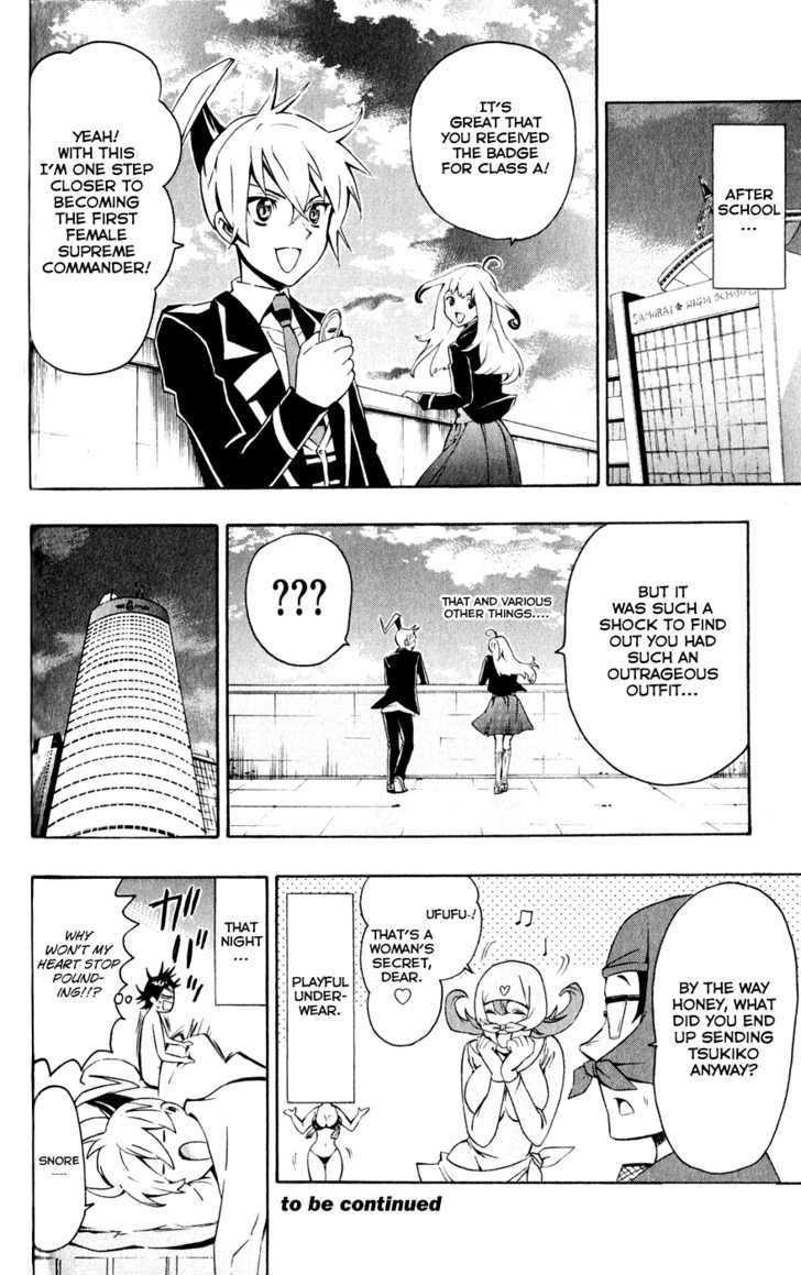 Samurai High School Chapter 3 #32