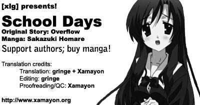 School Days Chapter 8 #1