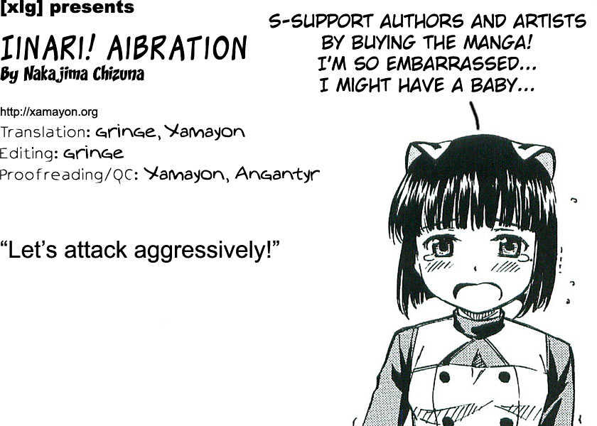 Iinari! Aibration Chapter 4 #1