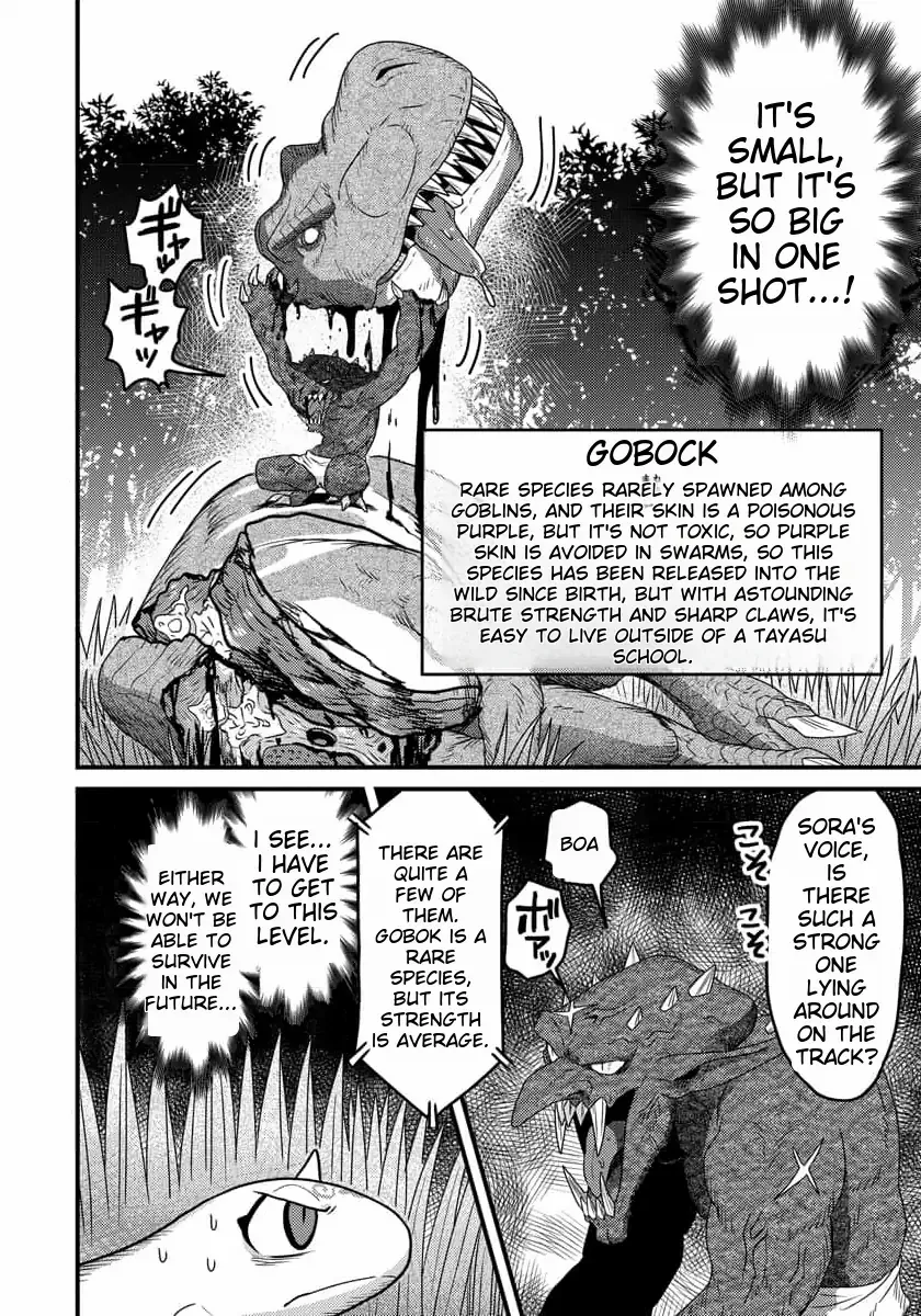 Tensei Shitara Kozakana Datta Kedo Ryuu Ni Nareru Rashii Node Ganbarimasu Chapter 7 #27