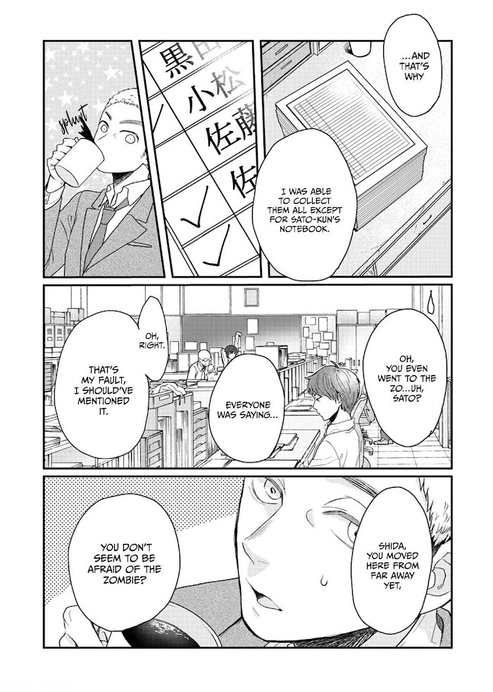 When Sato-Kun Died.. Chapter 2 #11