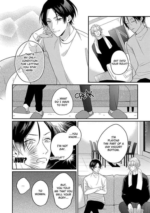 Mouai Risque Romance «Official» Chapter 1 #20