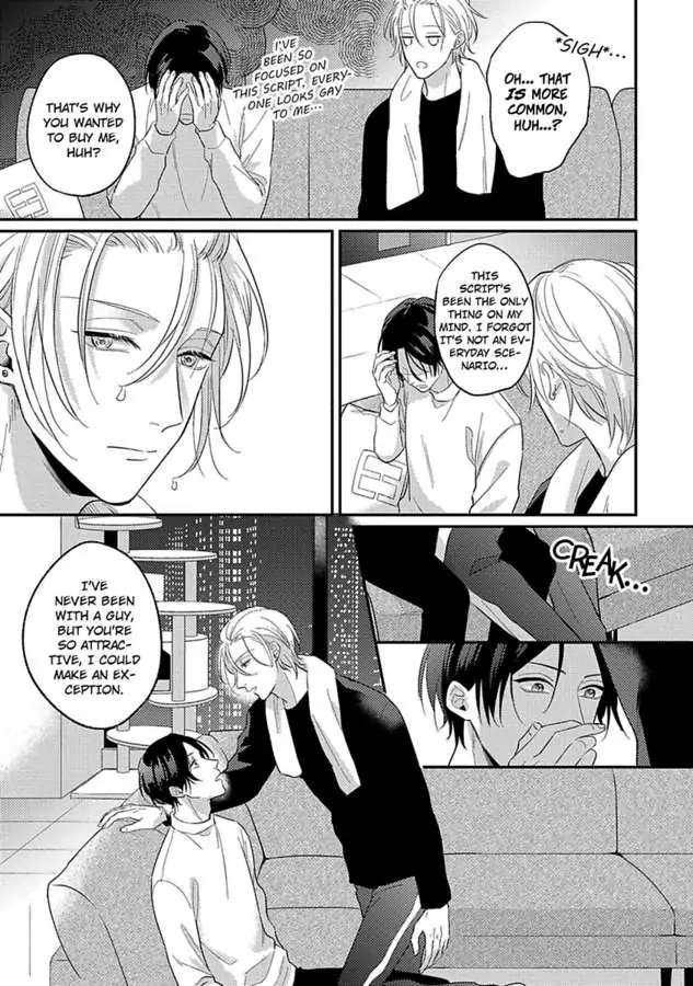 Mouai Risque Romance «Official» Chapter 1 #21