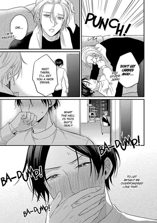 Mouai Risque Romance «Official» Chapter 1 #23