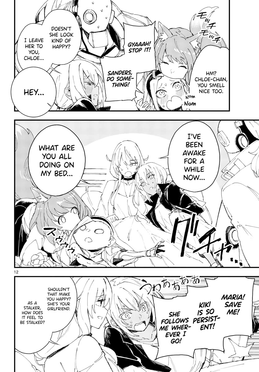 Gunbured Igx Sisters8 Chapter 18 #13