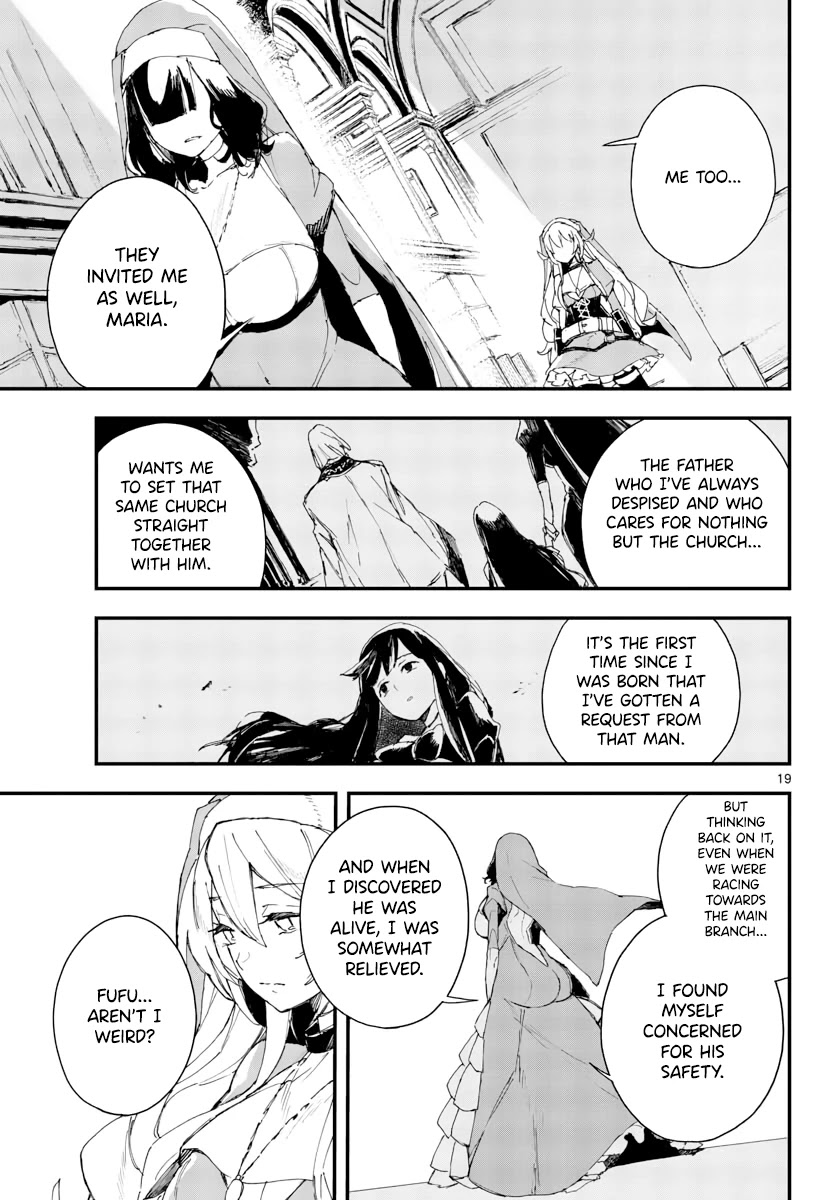 Gunbured Igx Sisters8 Chapter 18 #20