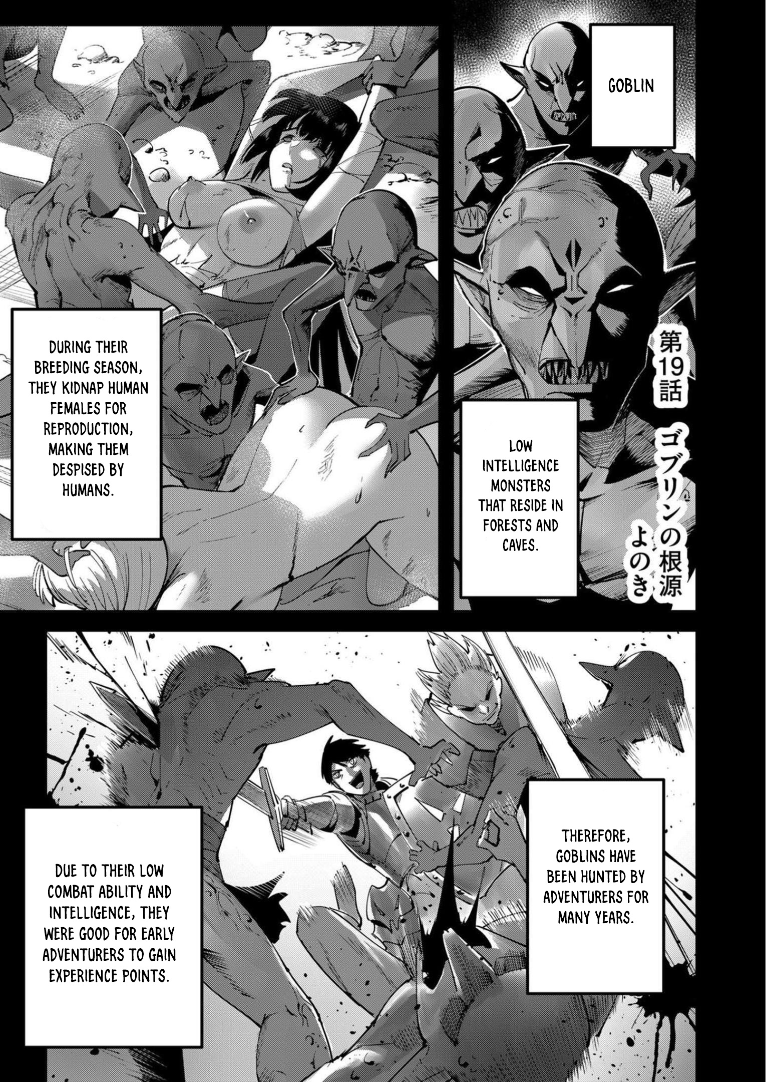 Savage Hero Chapter 19 #2