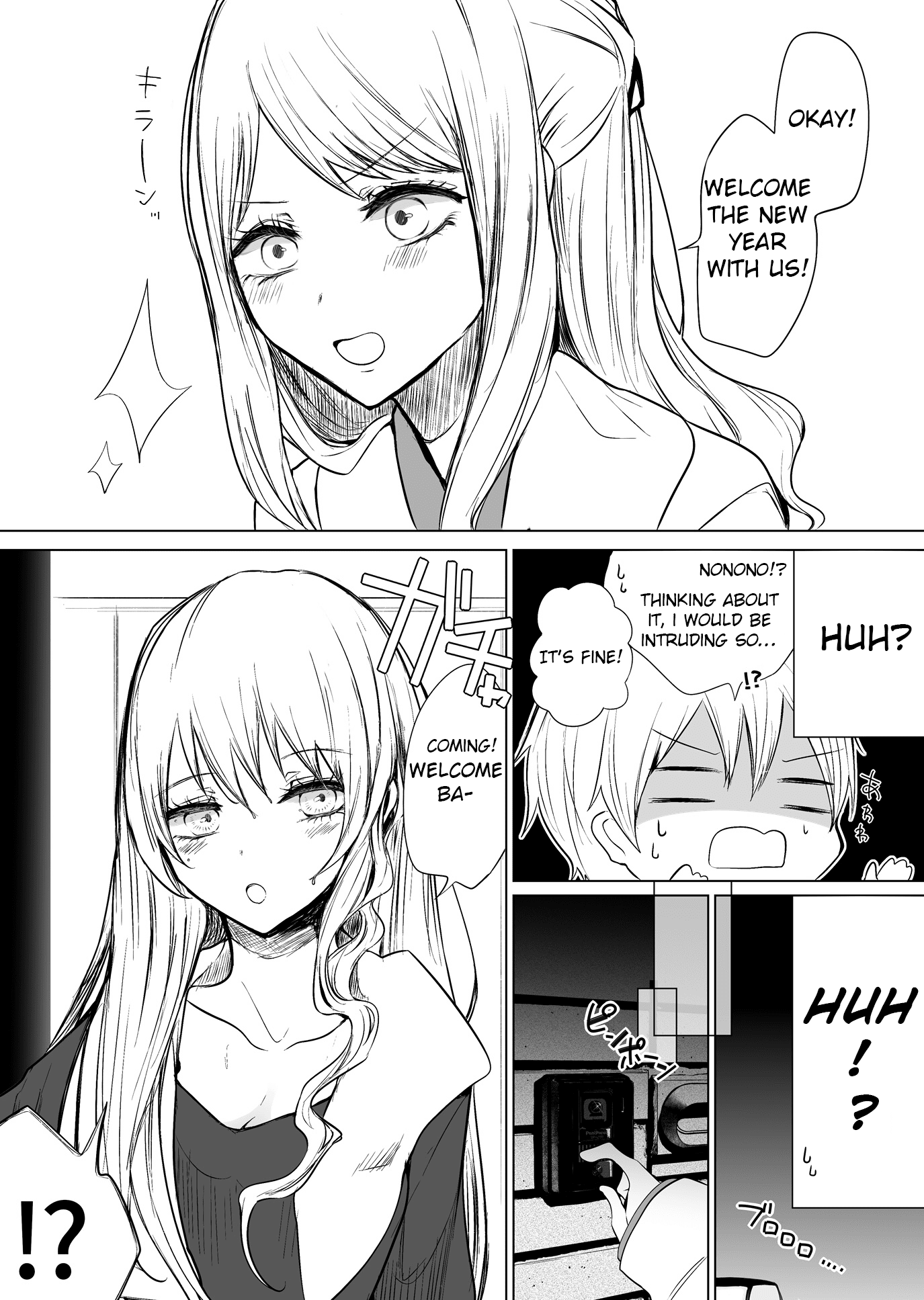 Ichizu De Bitch Na Kouhai Chapter 17 #2