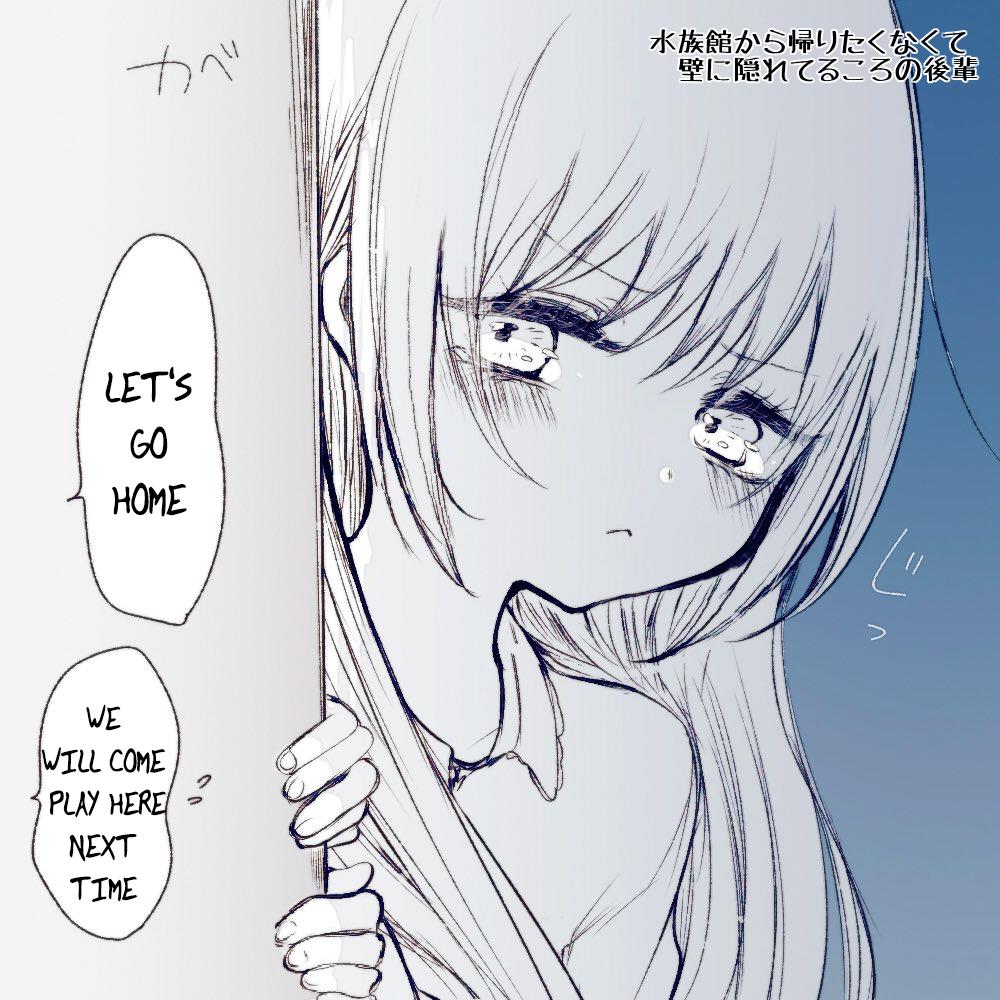 Ichizu De Bitch Na Kouhai Chapter 11.5 #2