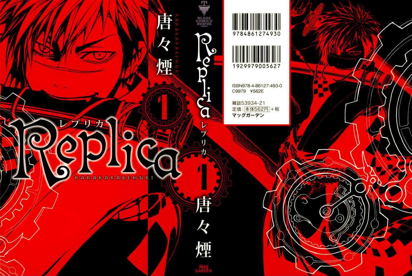 Replica Chapter 1 #57