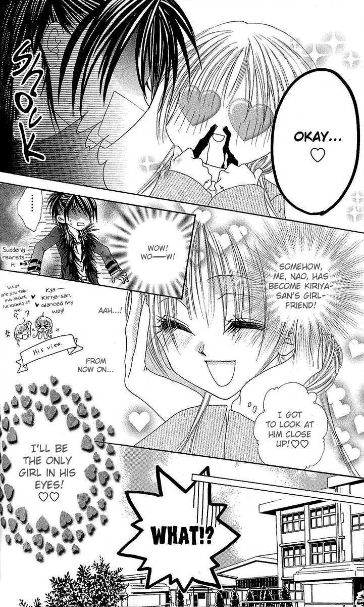 Renai Kyoushuujo Chapter 4 #13