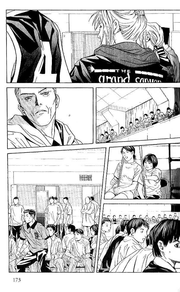 I'll (Generation Basket) Chapter 79 #27