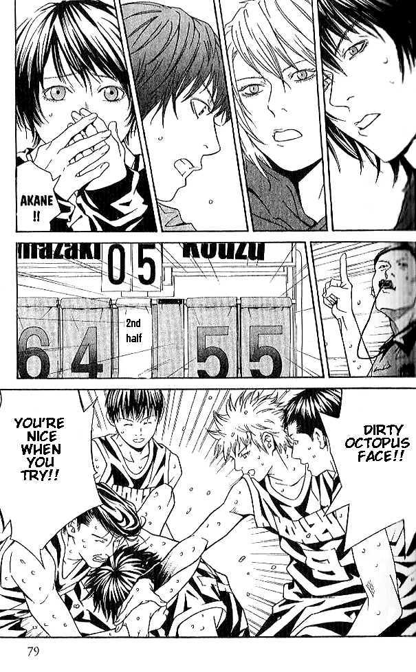 I'll (Generation Basket) Chapter 76 #7