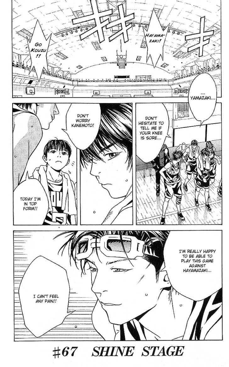 I'll (Generation Basket) Chapter 67 #4