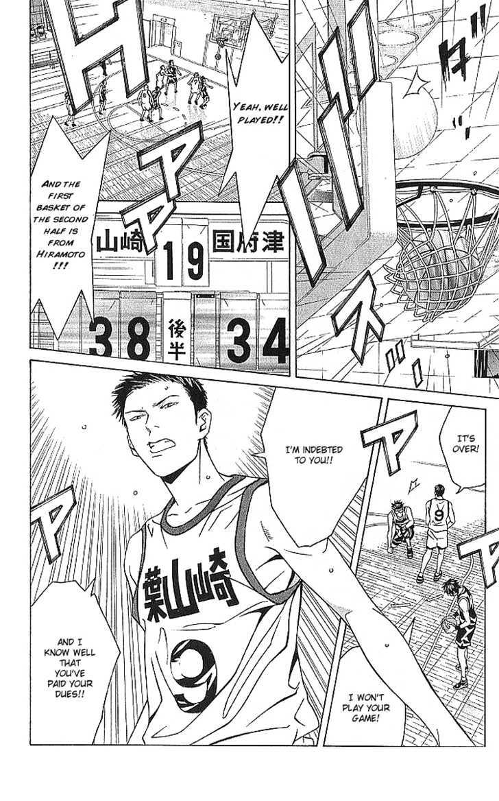 I'll (Generation Basket) Chapter 67 #15