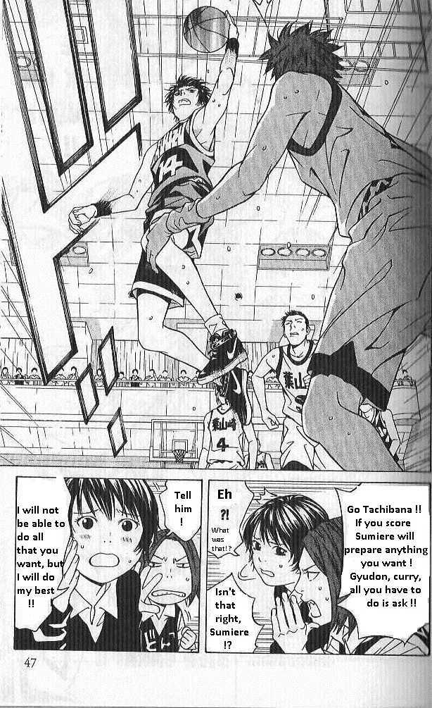 I'll (Generation Basket) Chapter 65 #18